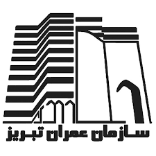 آزمایشگاه سازمان عمران شهرداری تبریز